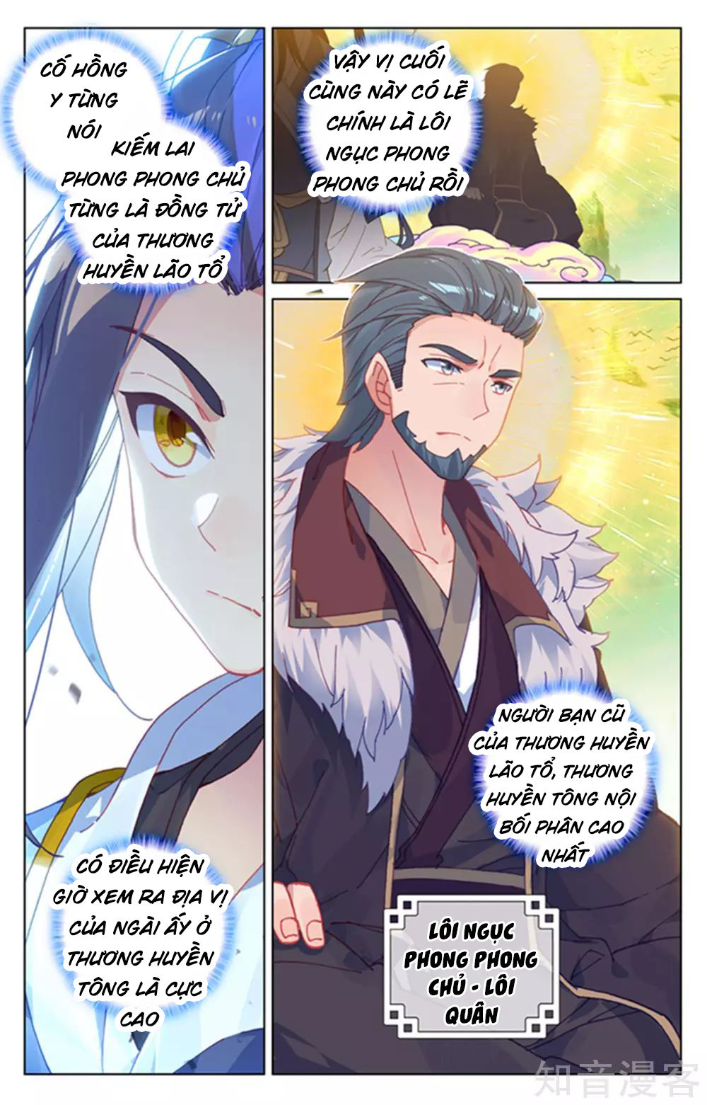 Nguyên Tôn Chapter 154 - 8