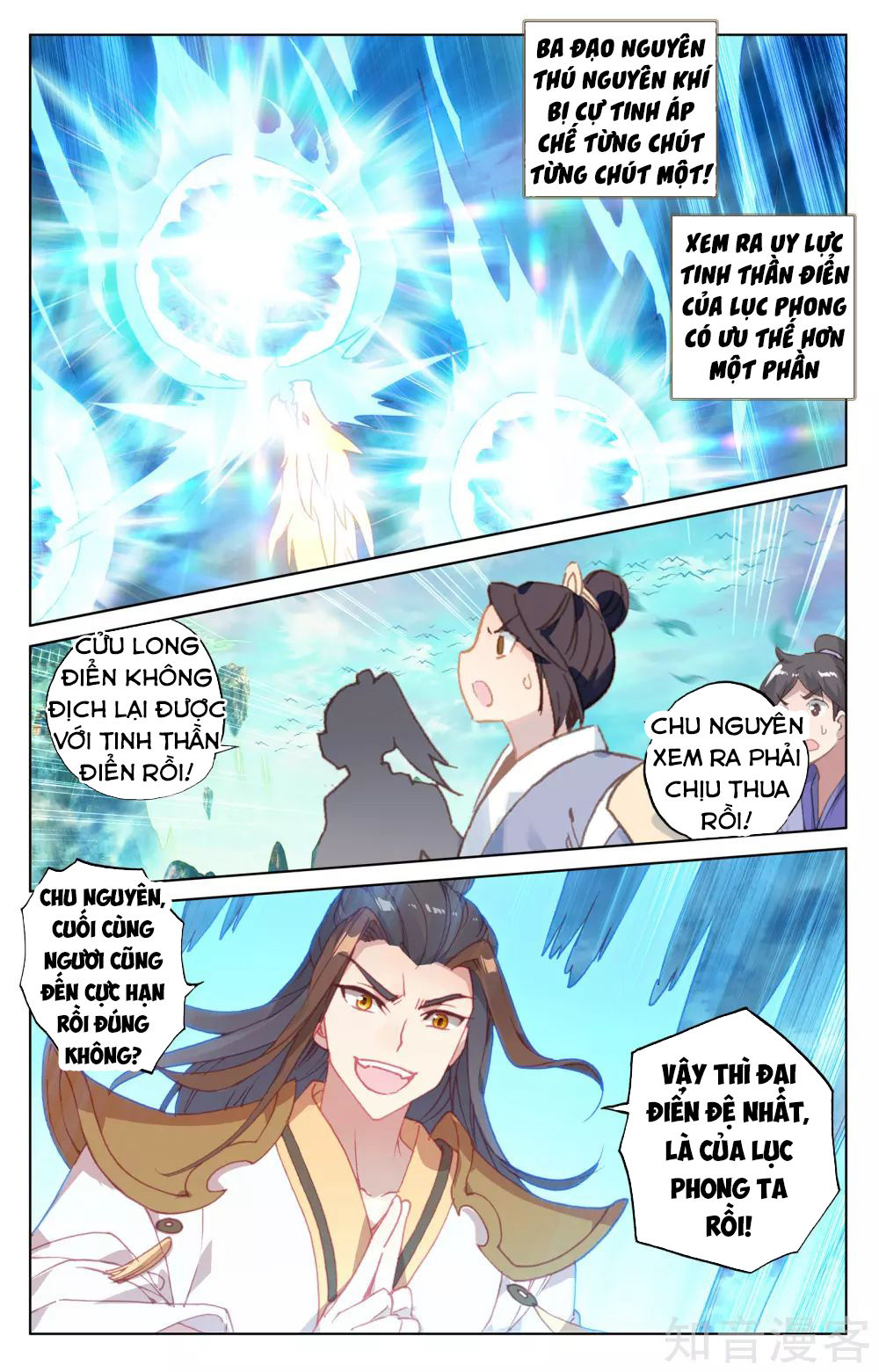 Nguyên Tôn Chapter 158 - 8