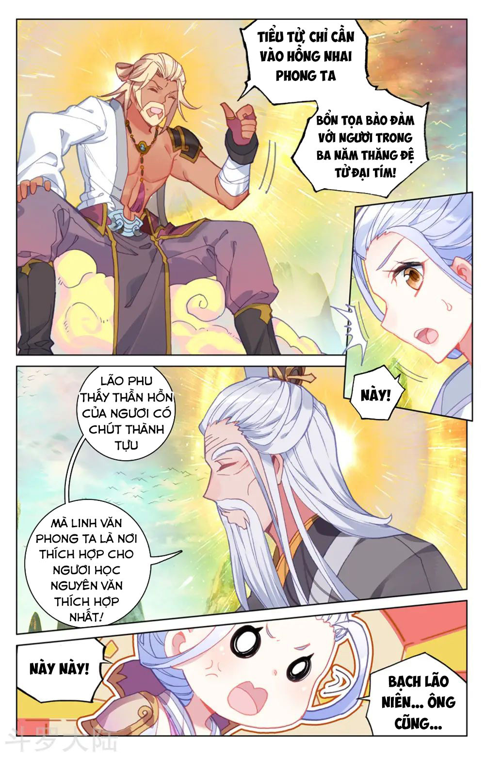 Nguyên Tôn Chapter 160 - 4