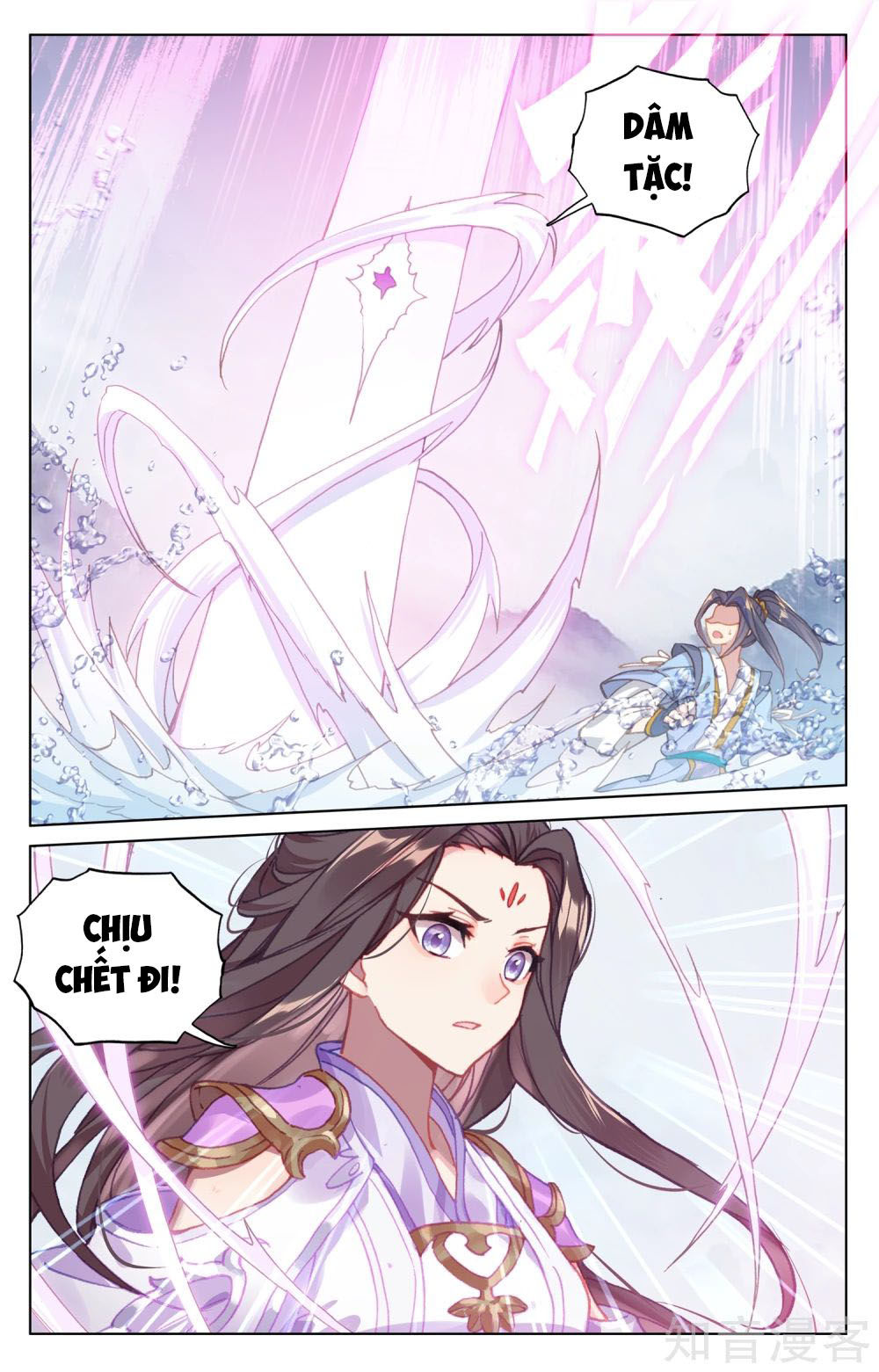 Nguyên Tôn Chapter 177 - 3