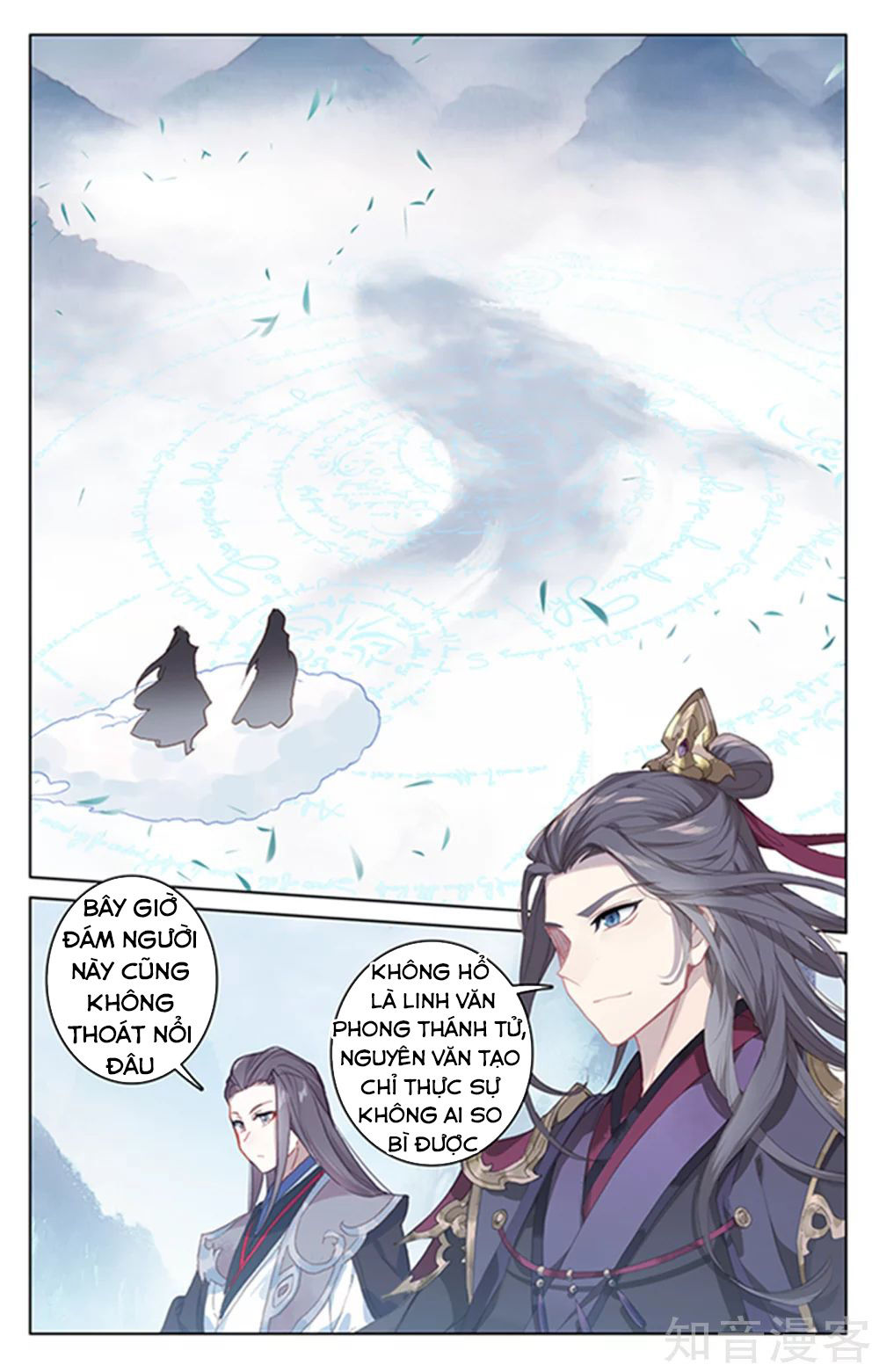 Nguyên Tôn Chapter 179 - 3