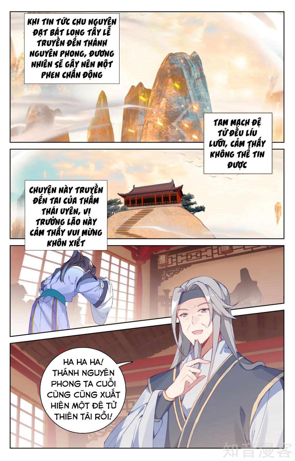 Nguyên Tôn Chapter 188 - 7