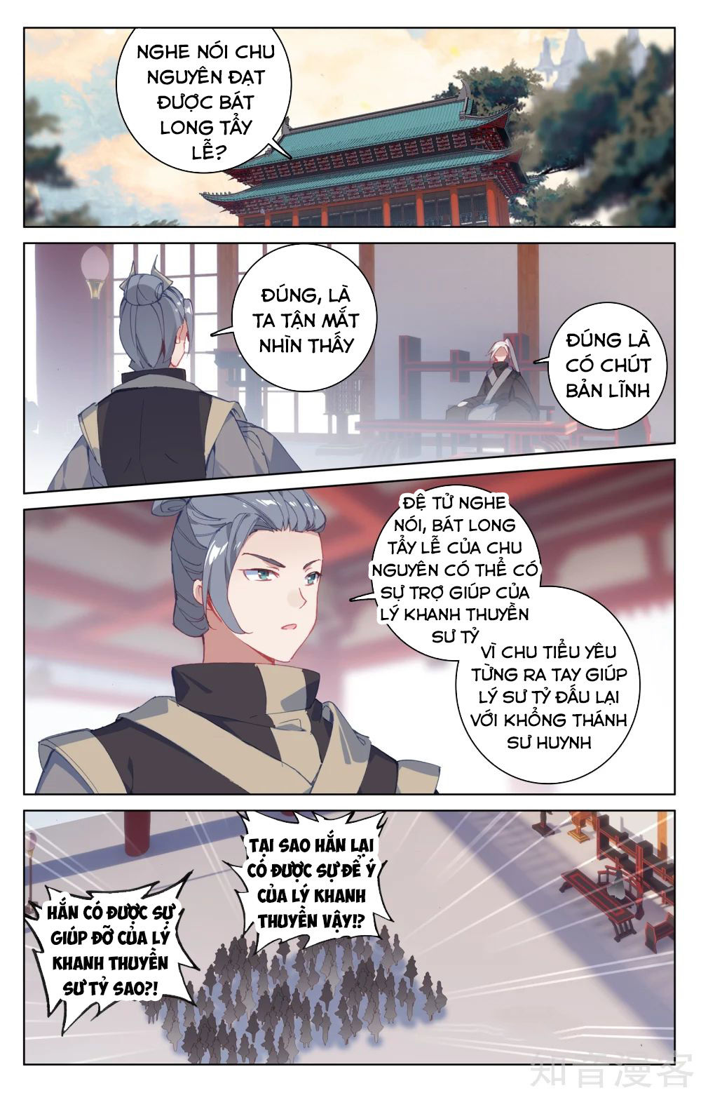 Nguyên Tôn Chapter 188 - 8