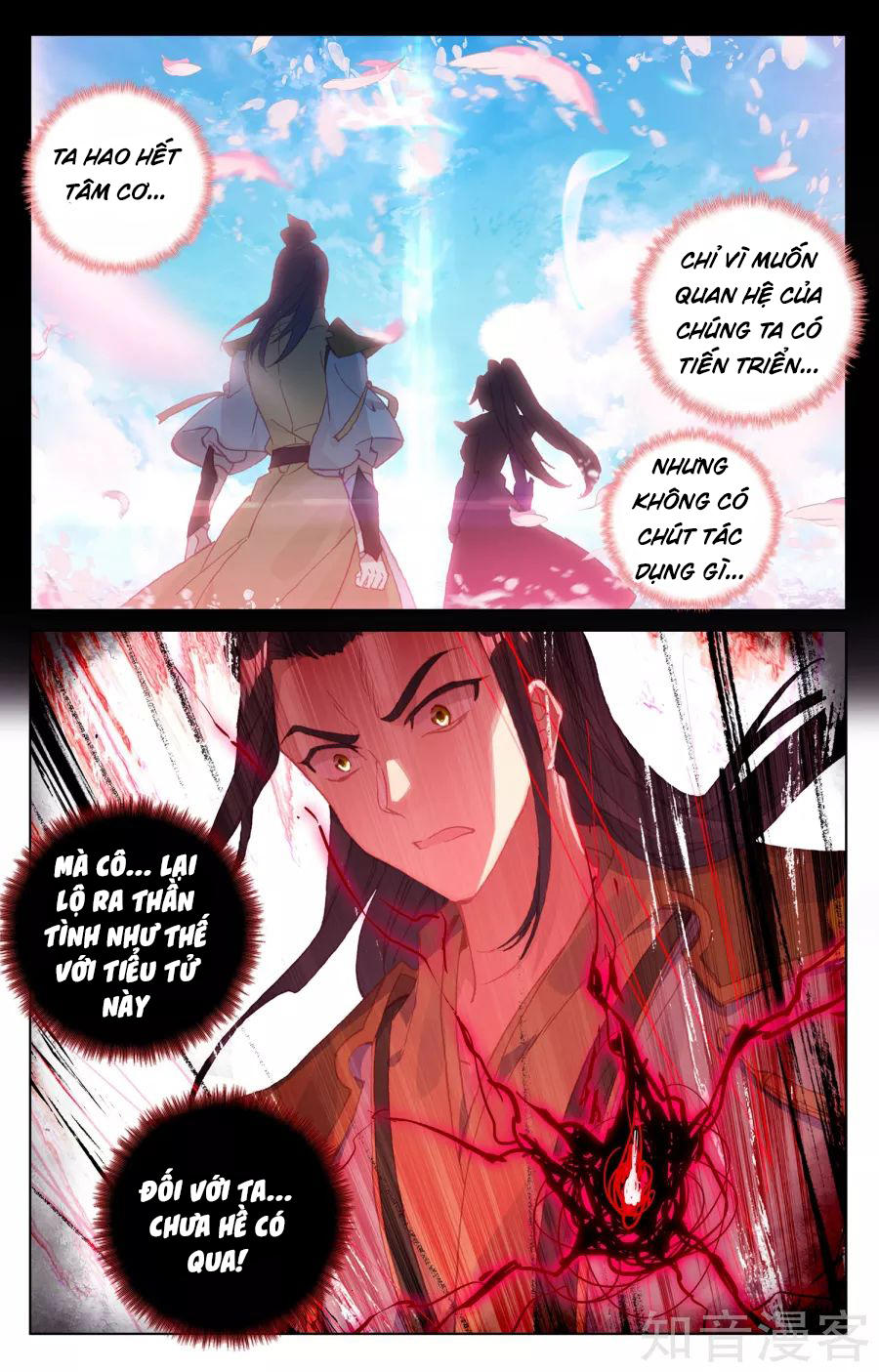 Nguyên Tôn Chapter 143 - 17