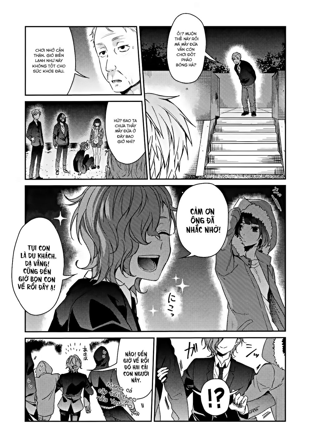 Sachiiro No One Room Chapter 33 - 18