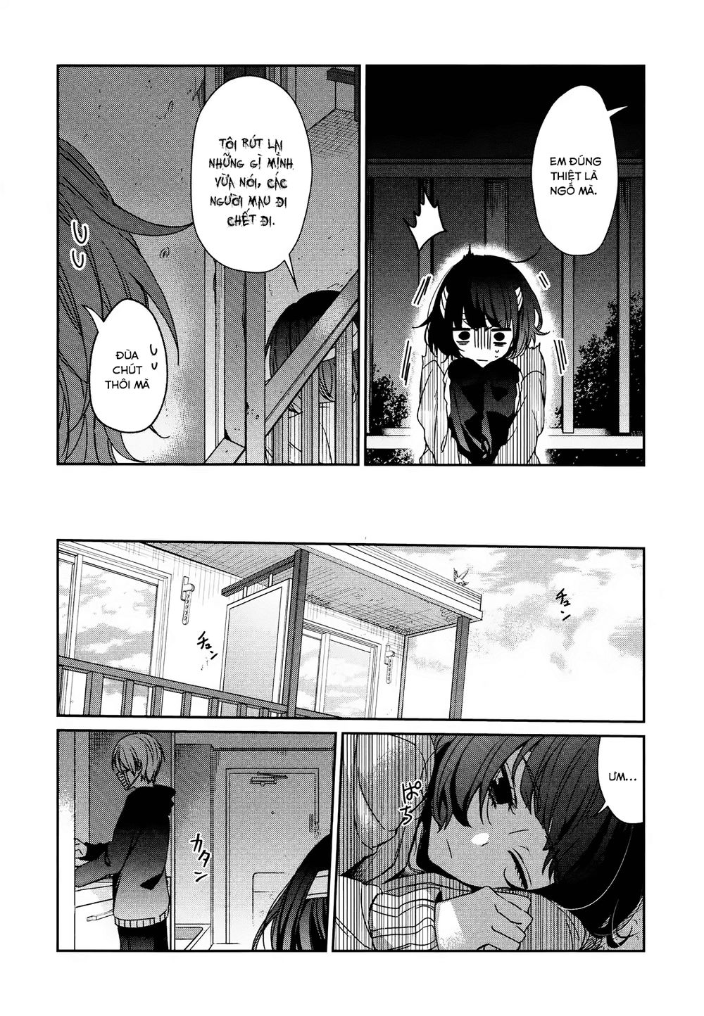 Sachiiro No One Room Chapter 35 - 35