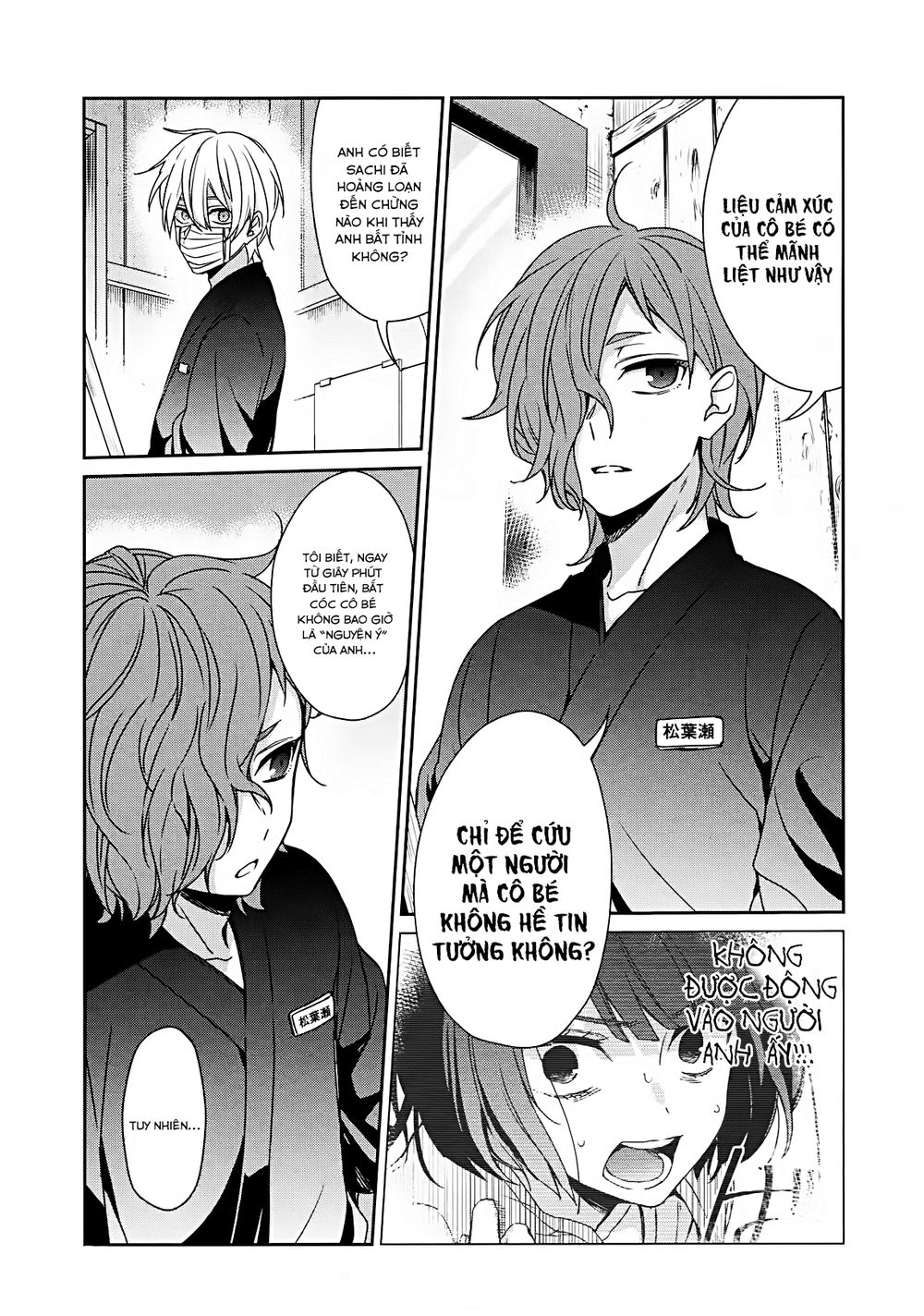 Sachiiro No One Room Chapter 36 - 28