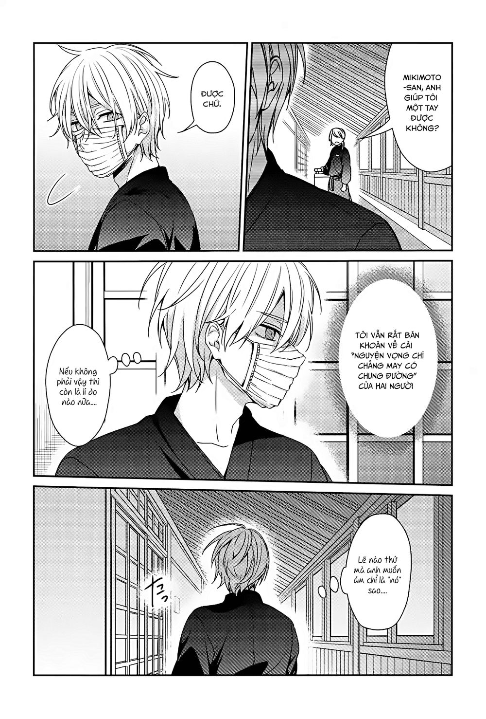 Sachiiro No One Room Chapter 36 - 48