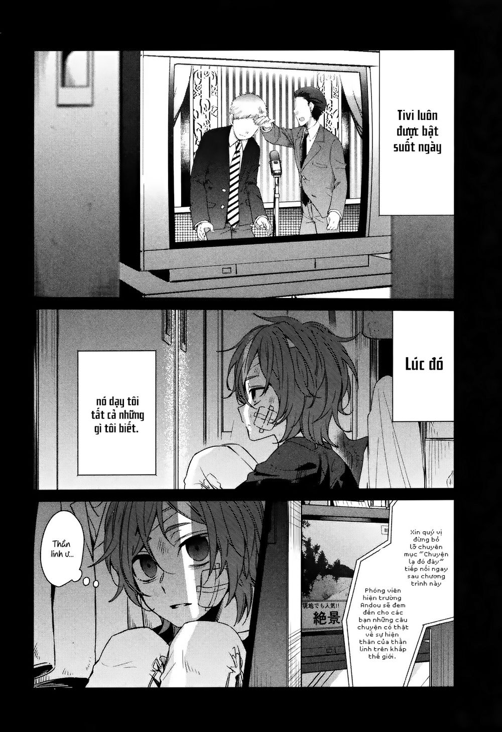 Sachiiro No One Room Chapter 38 - 17