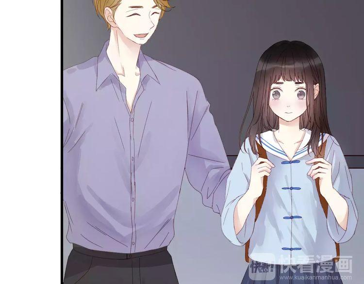 Lượm Được Một Tiểu Hồ Ly 2 Chapter 34 - 4