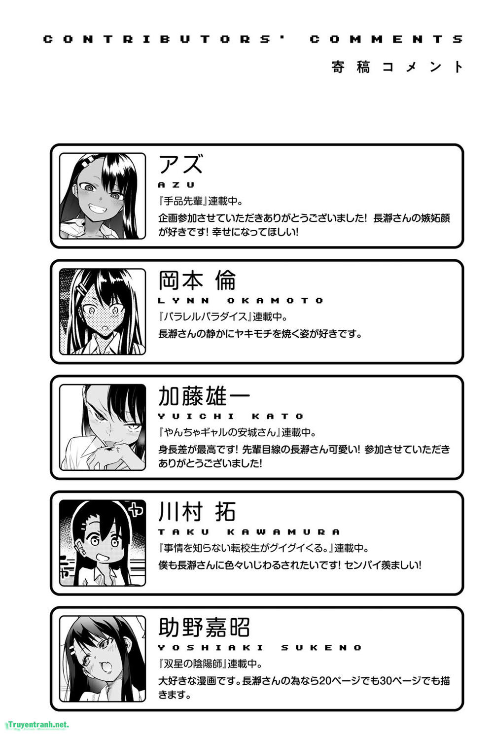 Please Don't Bully Me - Nagatoro-San Chapter 42.4 - 7