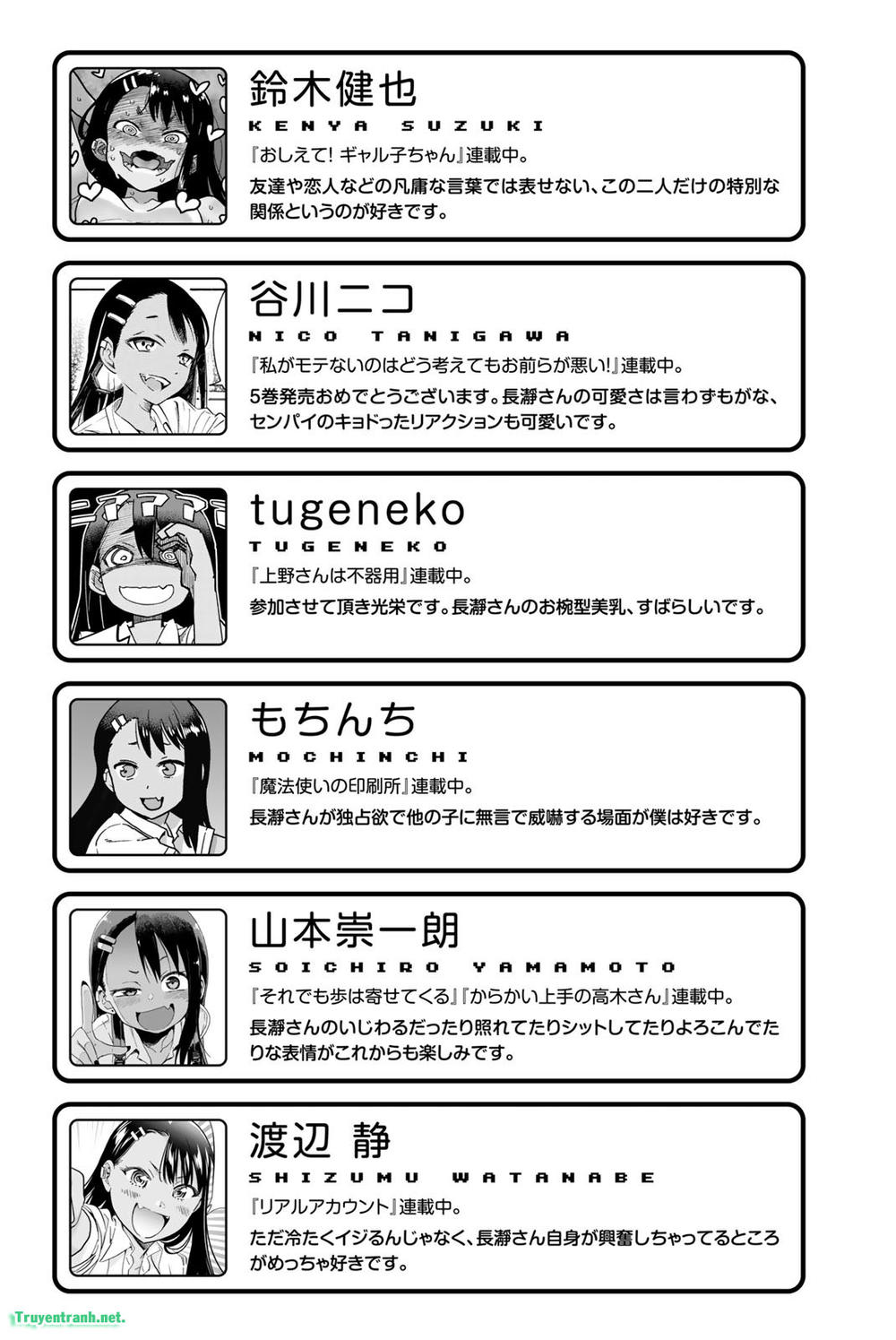 Please Don't Bully Me - Nagatoro-San Chapter 42.4 - 8