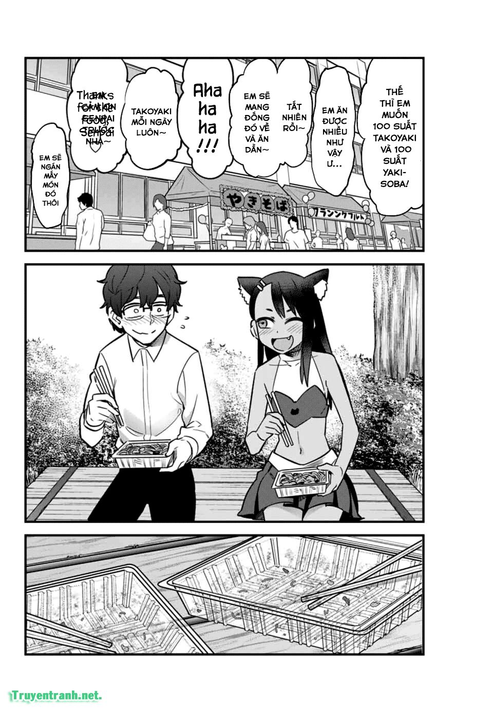 Please Don't Bully Me - Nagatoro-San Chapter 49 - 17