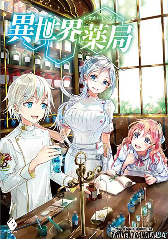 Isekai Yakkyoku Chapter 20.5 - 4