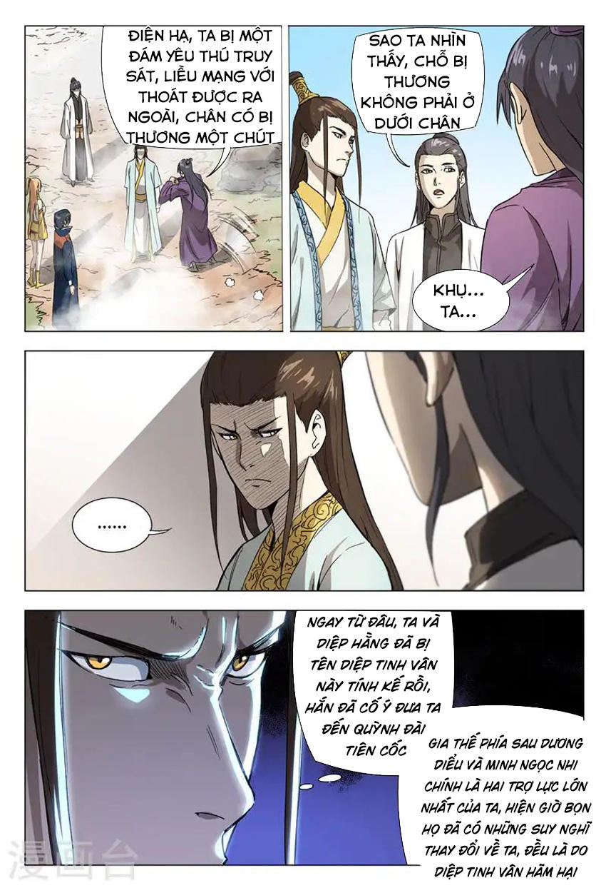 Vạn Giới Tiên Tung Chapter 152 - 5