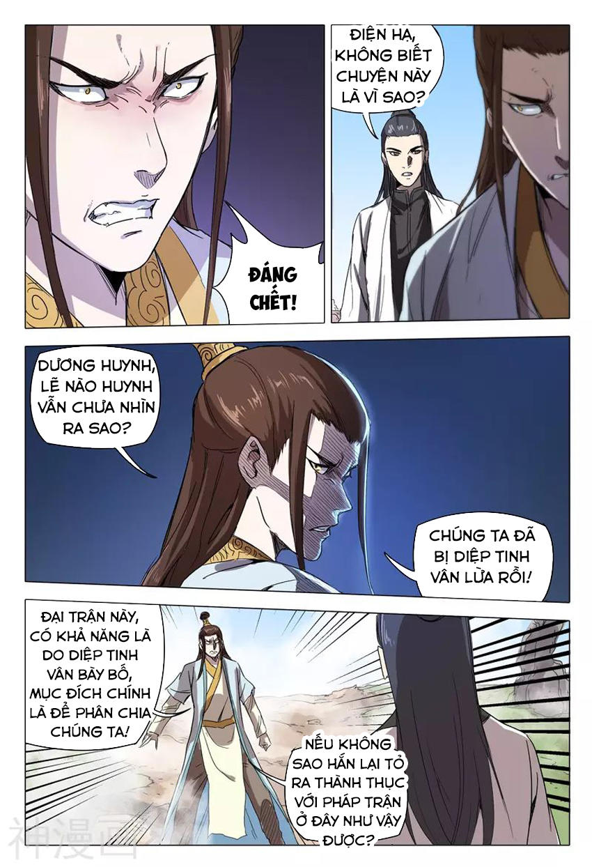 Vạn Giới Tiên Tung Chapter 153 - 4