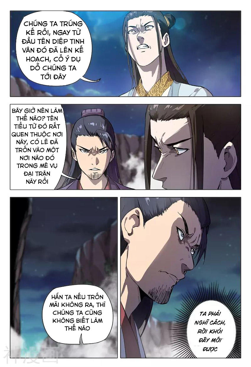 Vạn Giới Tiên Tung Chapter 155 - 9