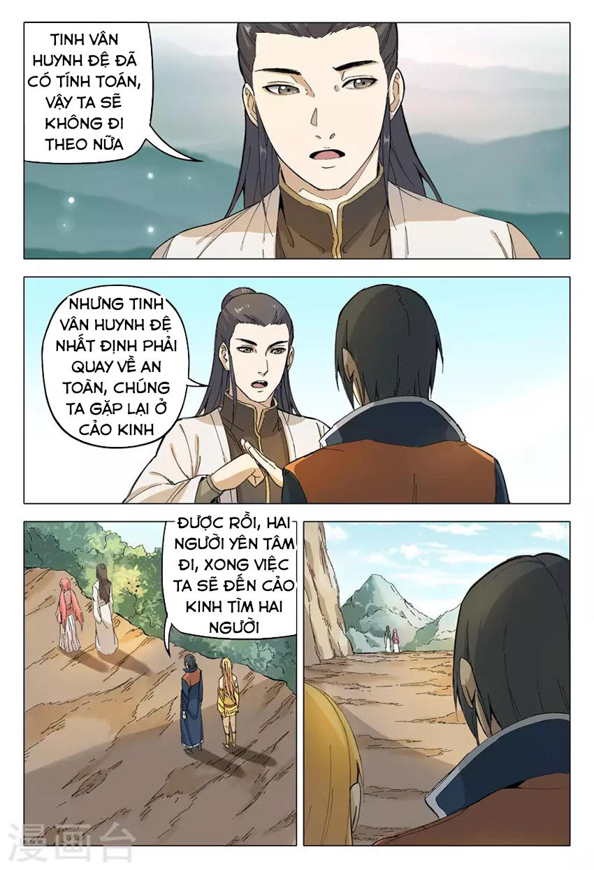 Vạn Giới Tiên Tung Chapter 164 - 8