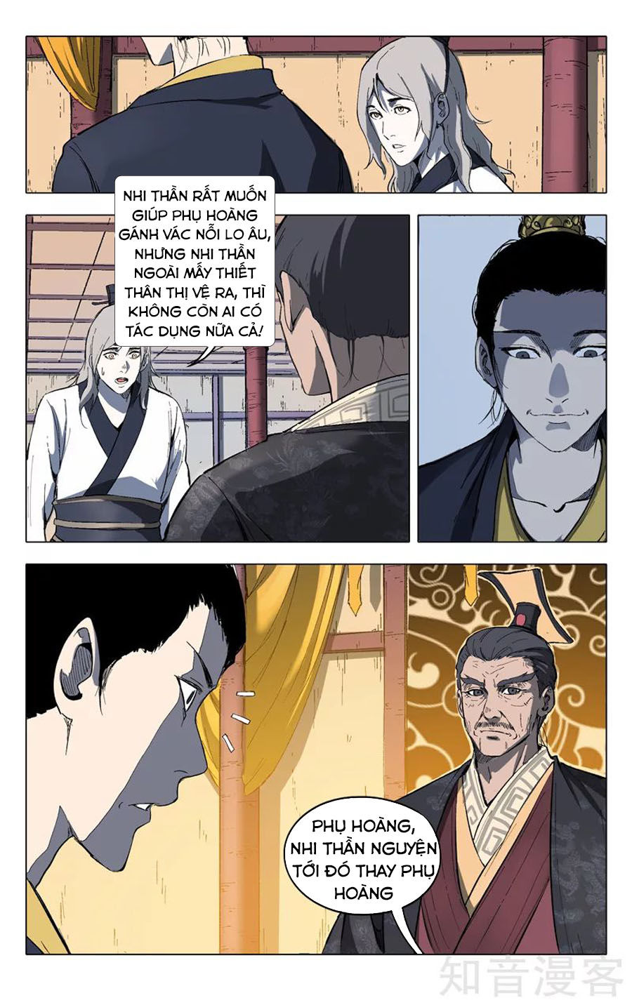 Vạn Giới Tiên Tung Chapter 209 - 5