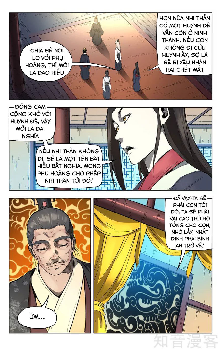 Vạn Giới Tiên Tung Chapter 209 - 7