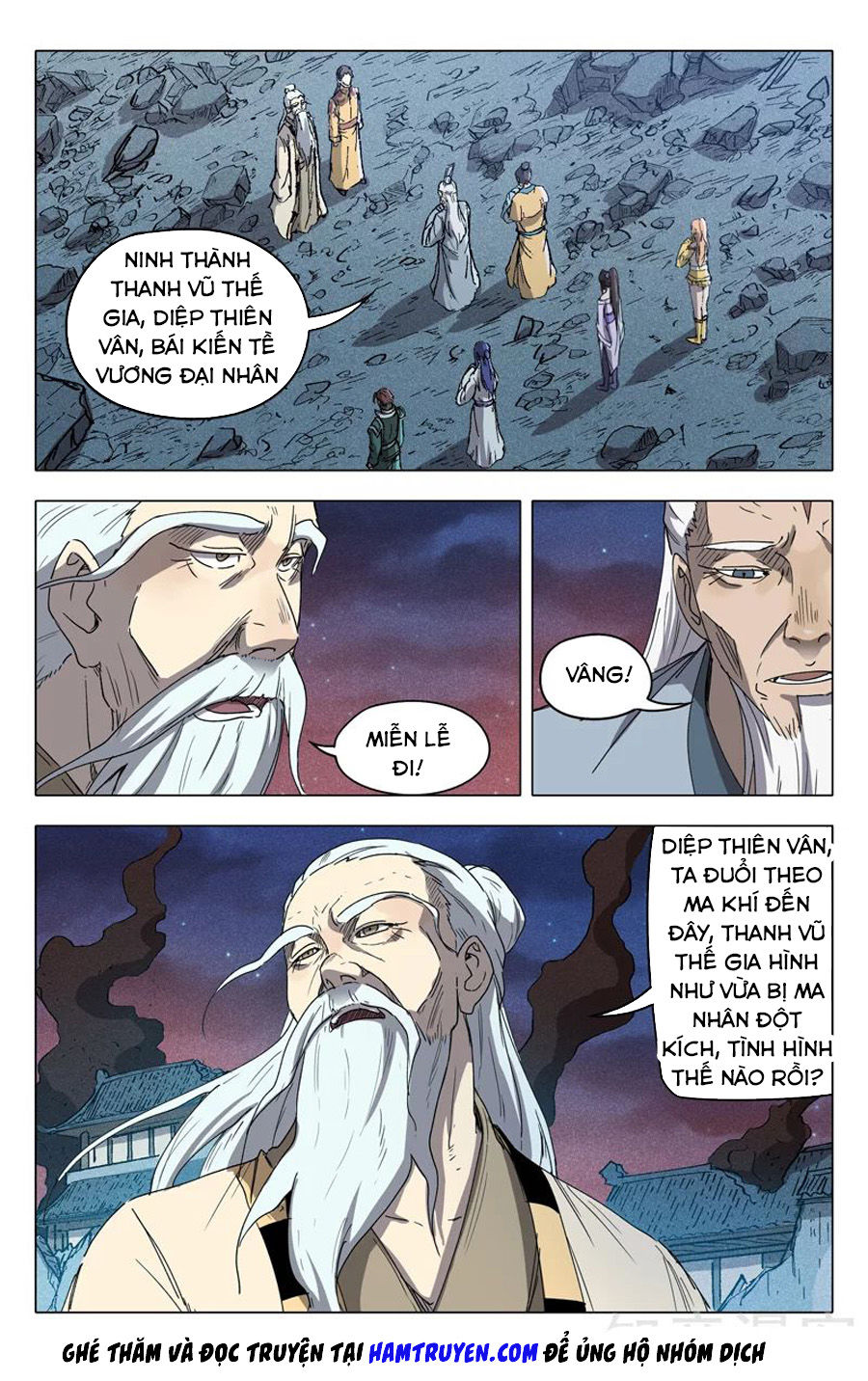 Vạn Giới Tiên Tung Chapter 225 - 5