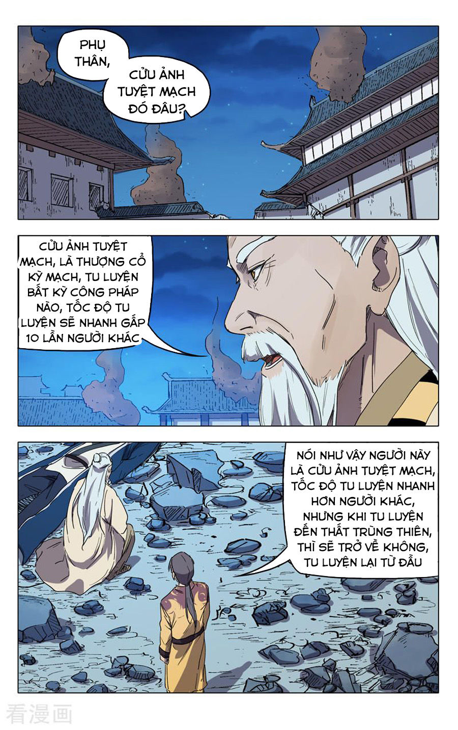 Vạn Giới Tiên Tung Chapter 226 - 3