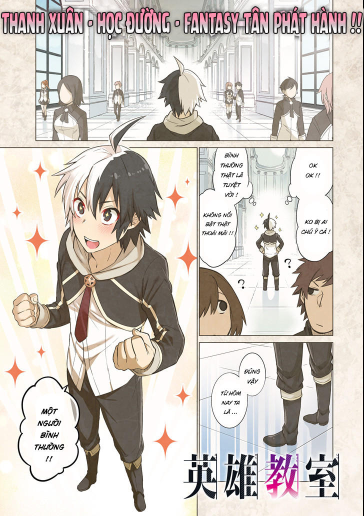 eiyuu kyoushitsu Chapter 1 - Trang 2