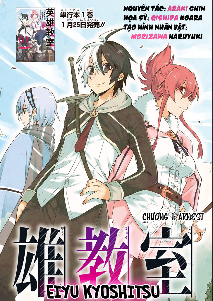 eiyuu kyoushitsu Chapter 1 - Trang 2