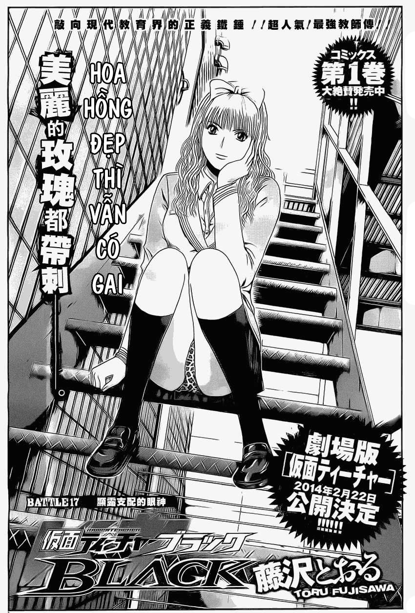 Kamen Teacher Black Chapter 17 - 2