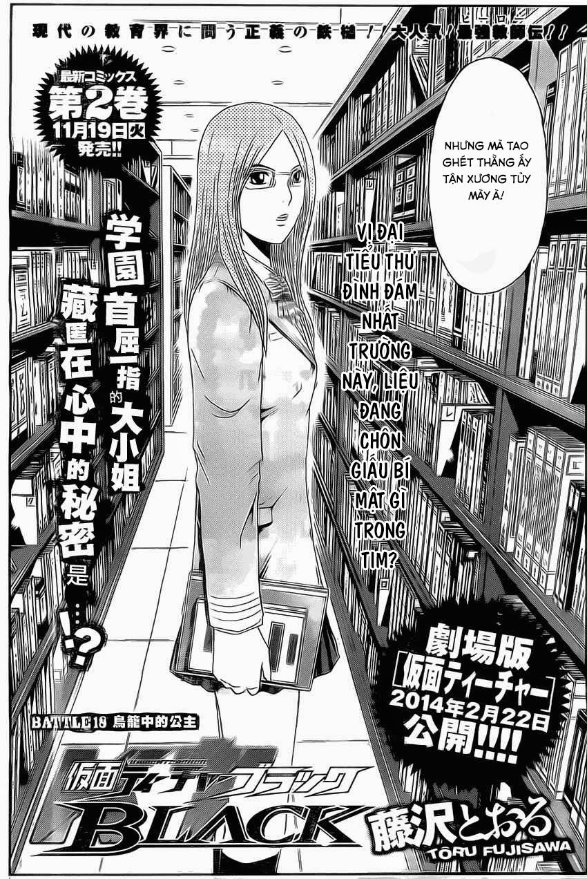 Kamen Teacher Black Chapter 18 - 4