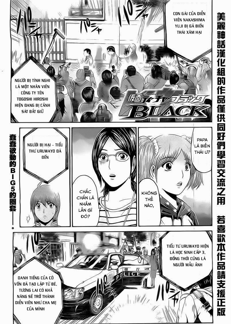 Kamen Teacher Black Chapter 24 - 2