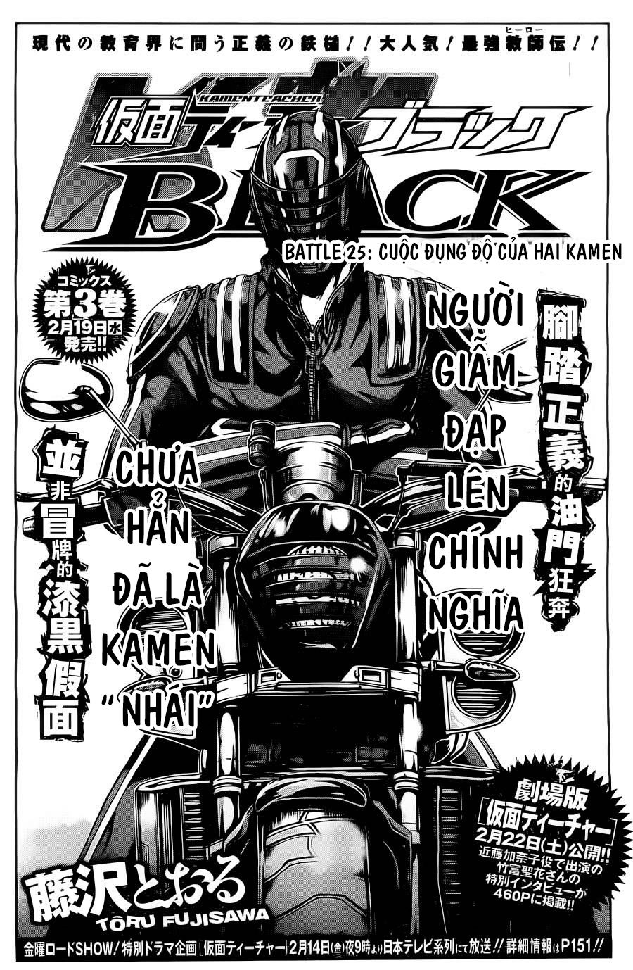 Kamen Teacher Black Chapter 26 - 2