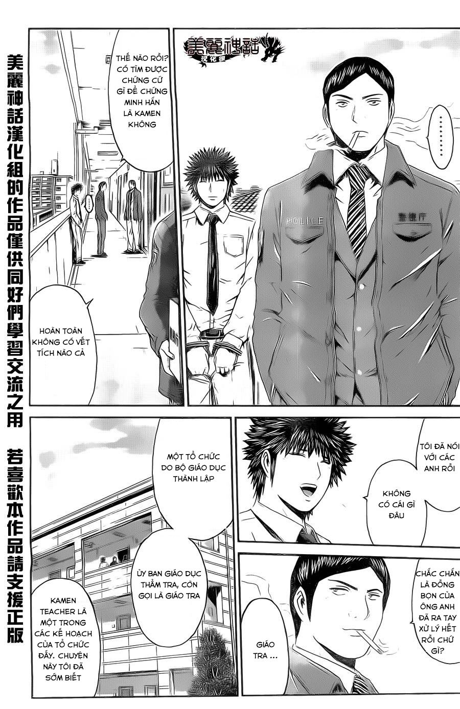 Kamen Teacher Black Chapter 28 - 4