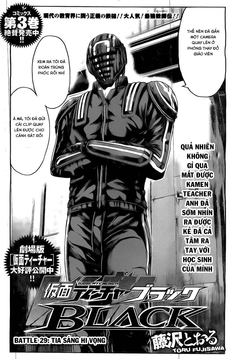 Kamen Teacher Black Chapter 29 - 5