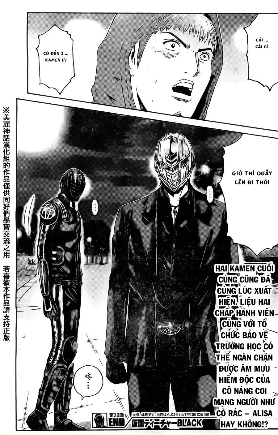 Kamen Teacher Black Chapter 30 - 24