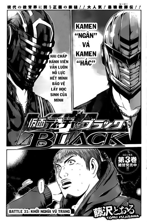 Kamen Teacher Black Chapter 31 - 2