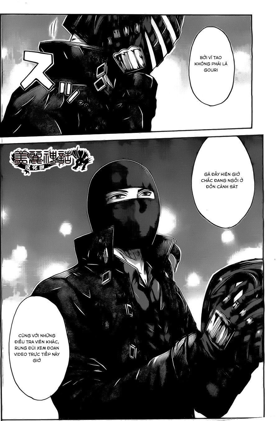 Kamen Teacher Black Chapter 32 - 19