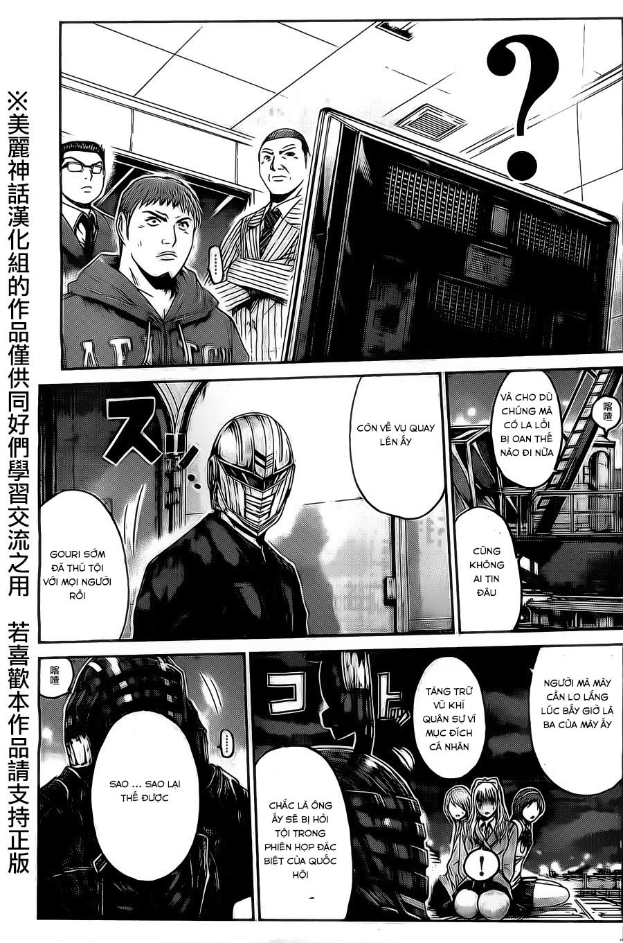 Kamen Teacher Black Chapter 32 - 20