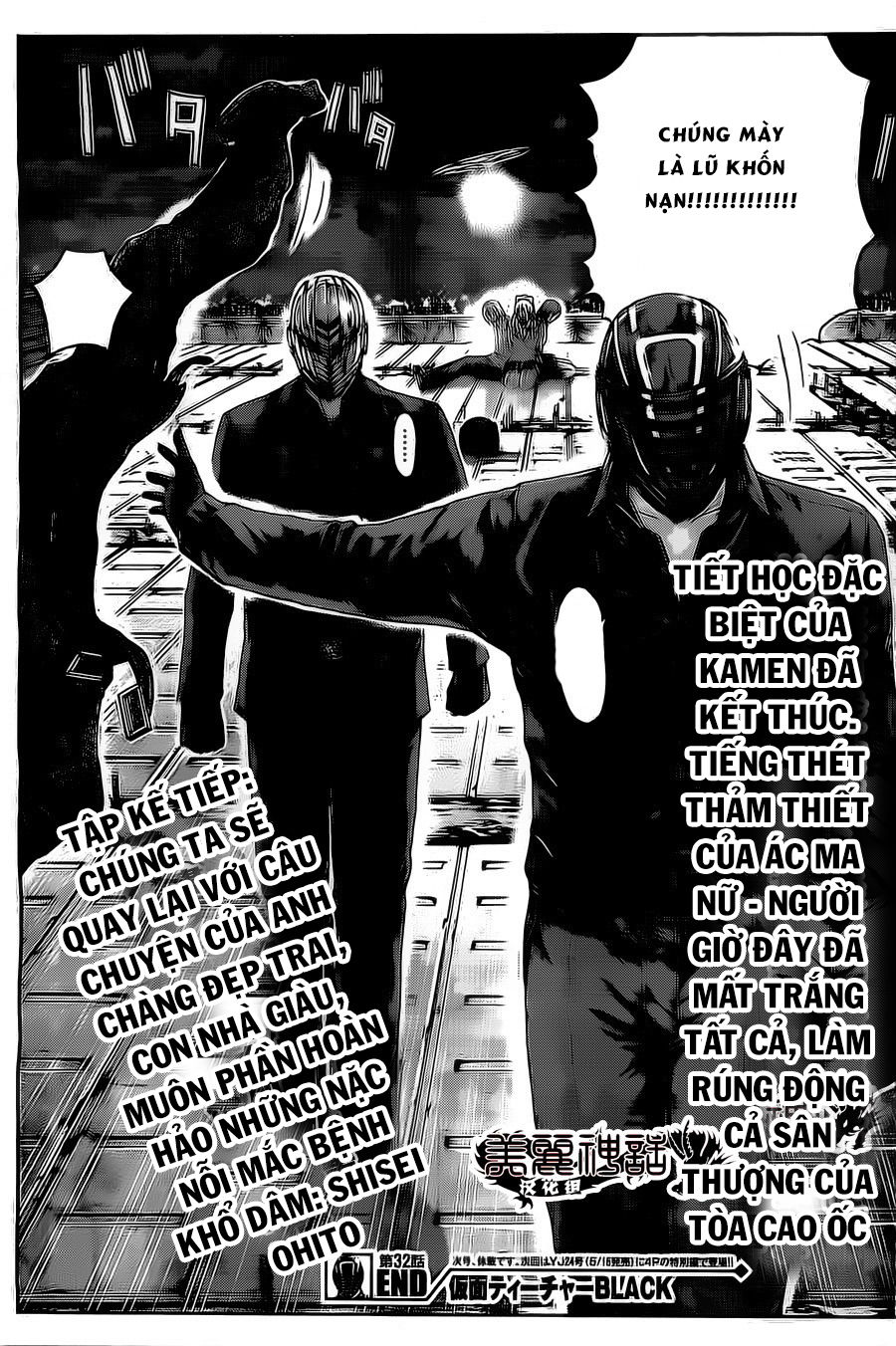 Kamen Teacher Black Chapter 32 - 22