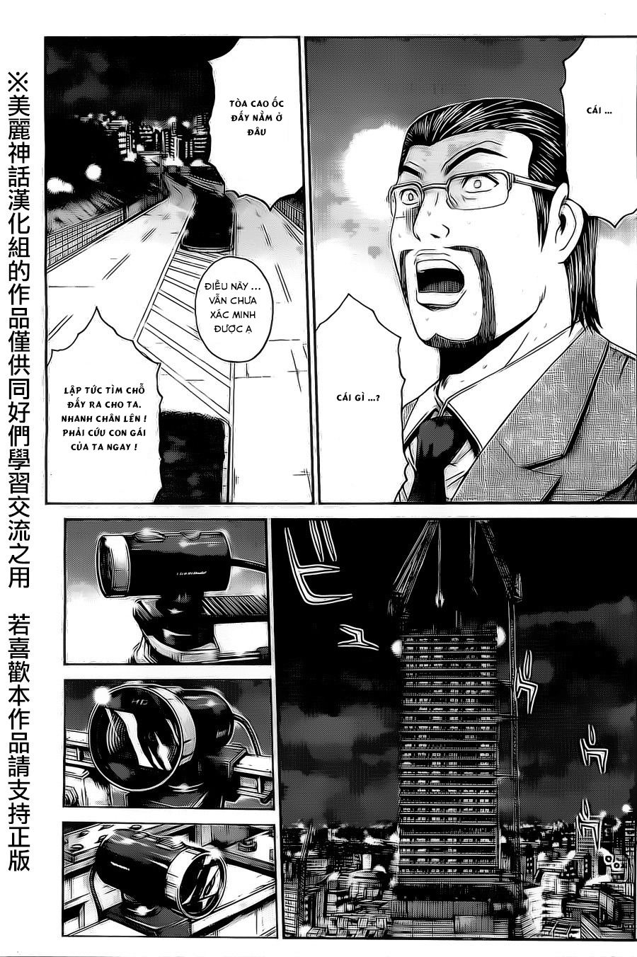 Kamen Teacher Black Chapter 32 - 4