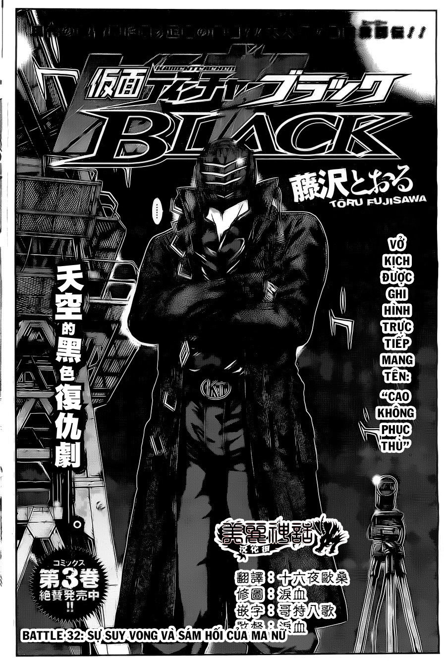 Kamen Teacher Black Chapter 32 - 5