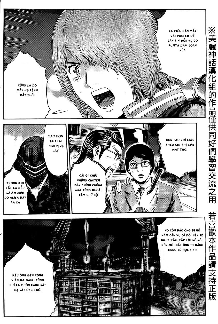 Kamen Teacher Black Chapter 32 - 9