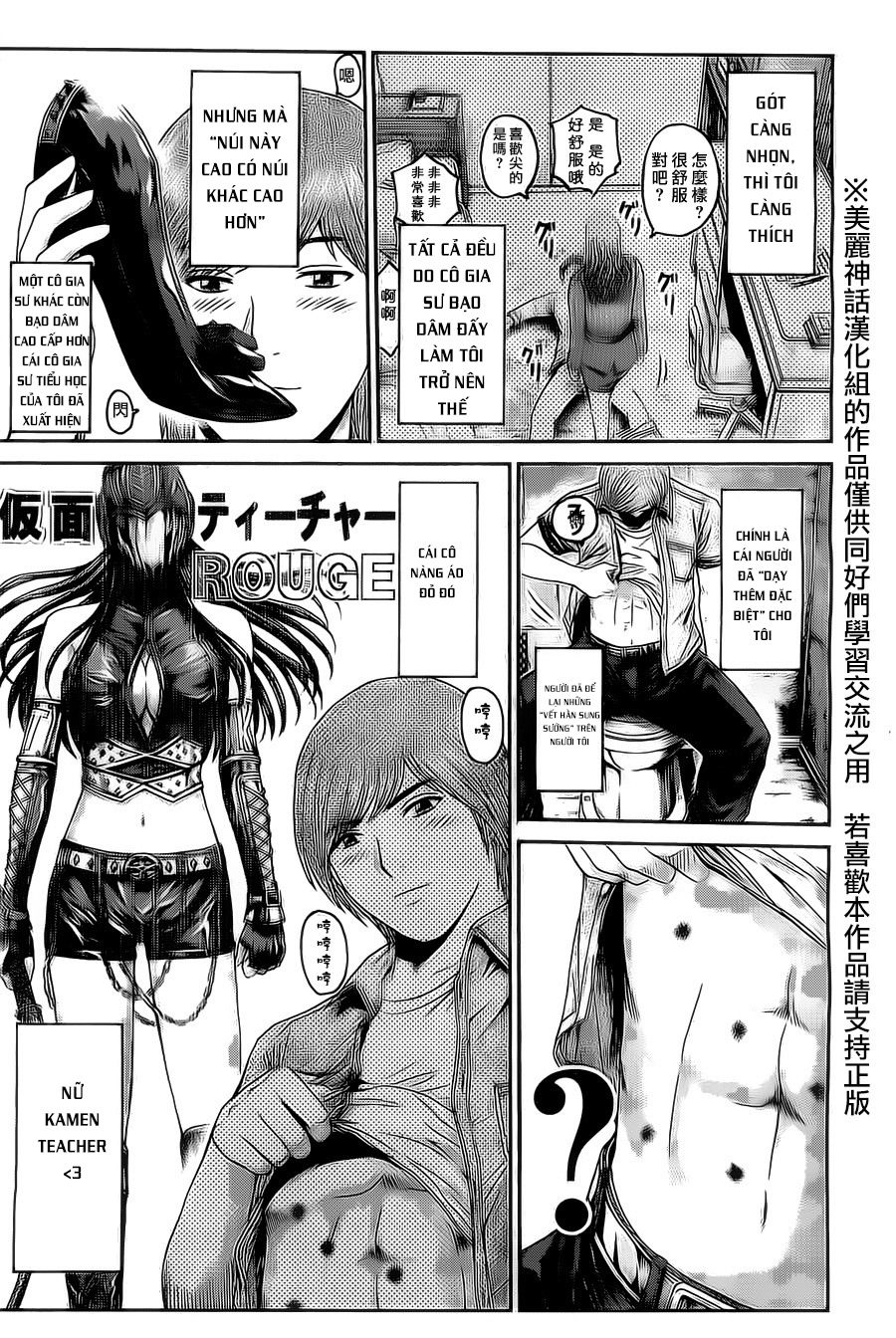 Kamen Teacher Black Chapter 33 - 3