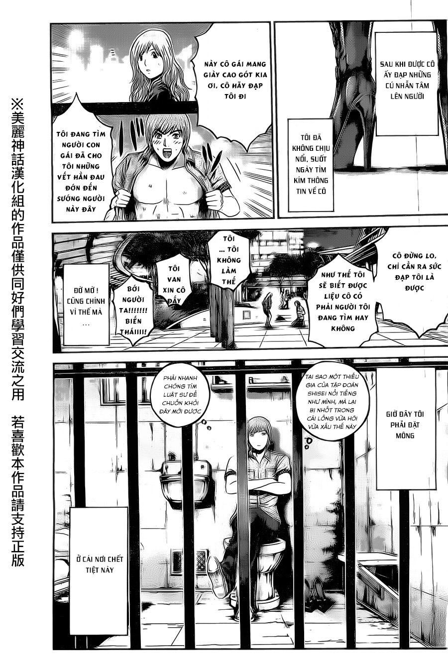 Kamen Teacher Black Chapter 33 - 4