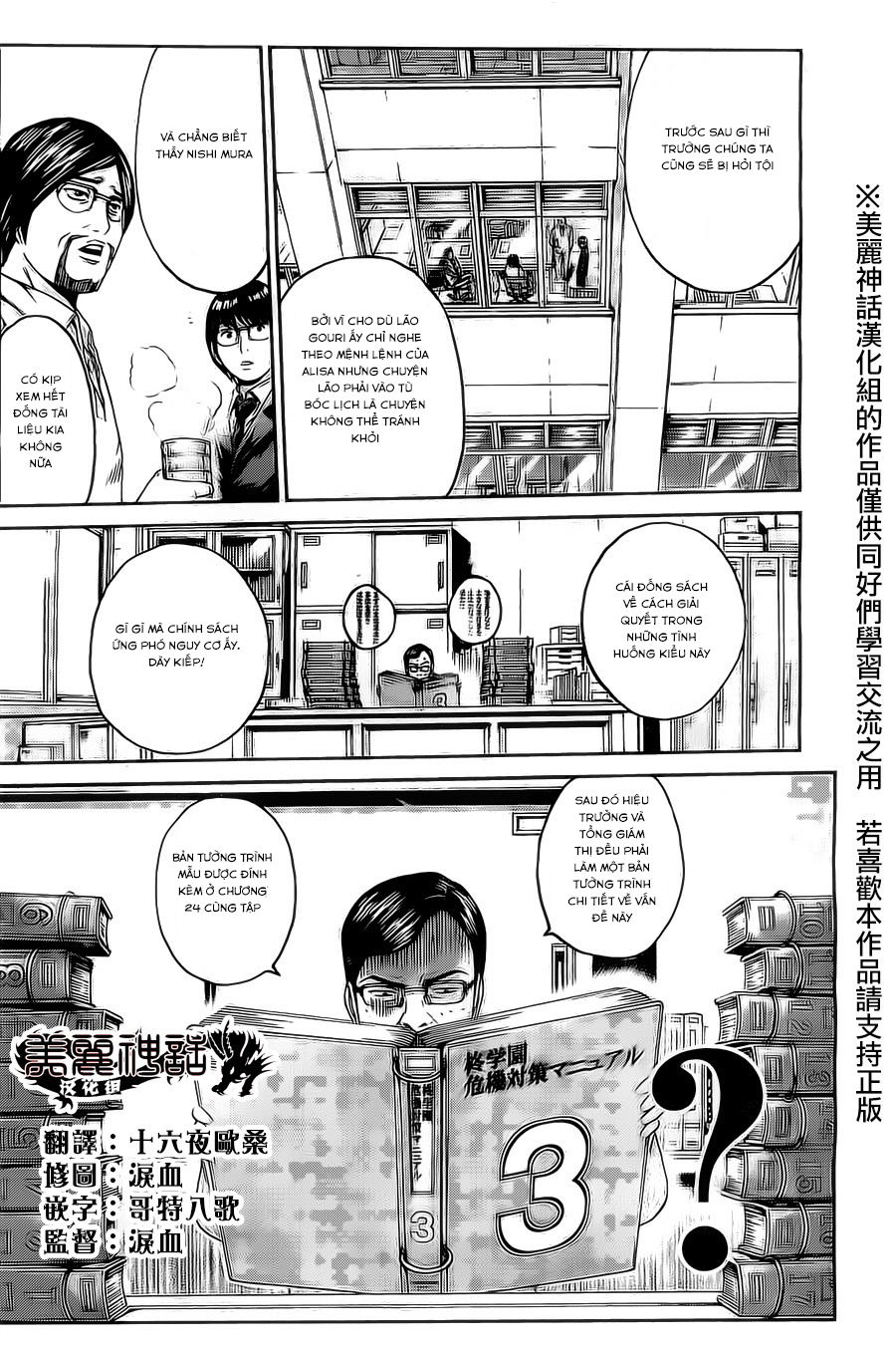 Kamen Teacher Black Chapter 33 - 9