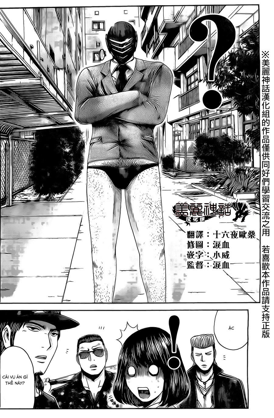 Kamen Teacher Black Chapter 34 - 17