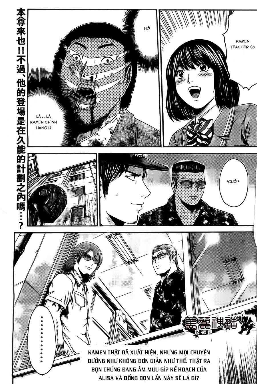 Kamen Teacher Black Chapter 34 - 22