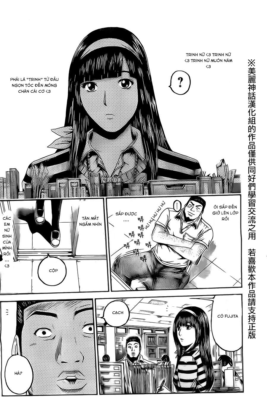 Kamen Teacher Black Chapter 34 - 9