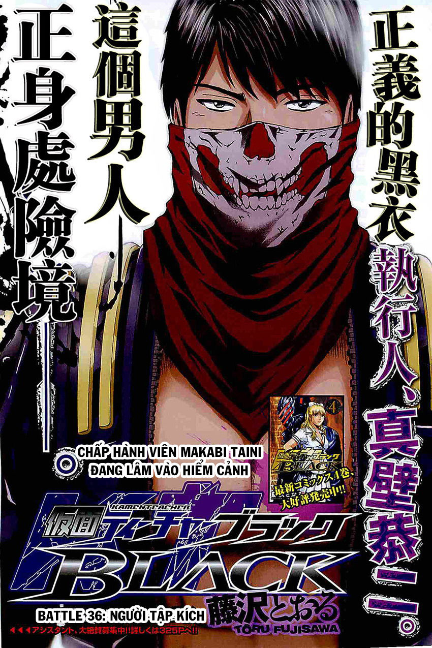 Kamen Teacher Black Chapter 36 - 3