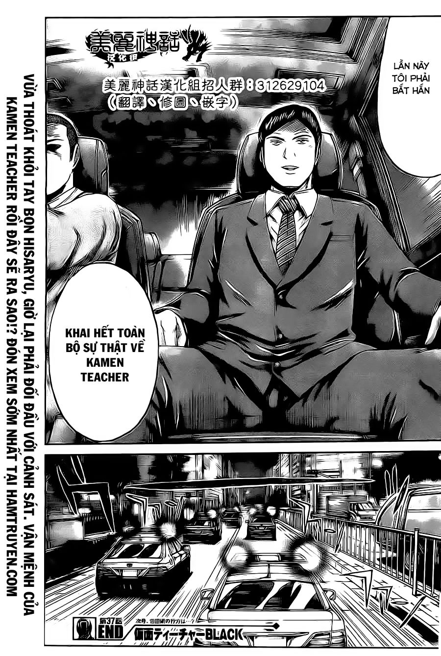 Kamen Teacher Black Chapter 37 - 16